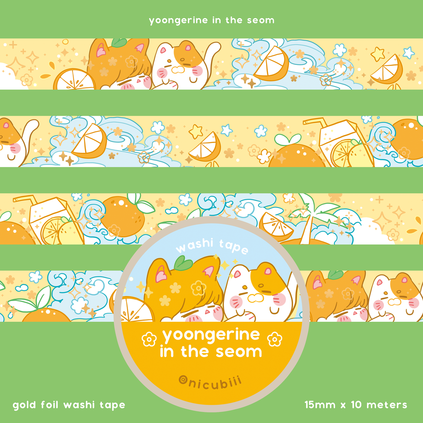 Yoongerine in the Seom Washi Tape